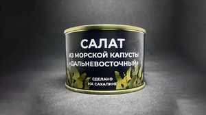 Салат из морской капусты дальневосточная ожидаем