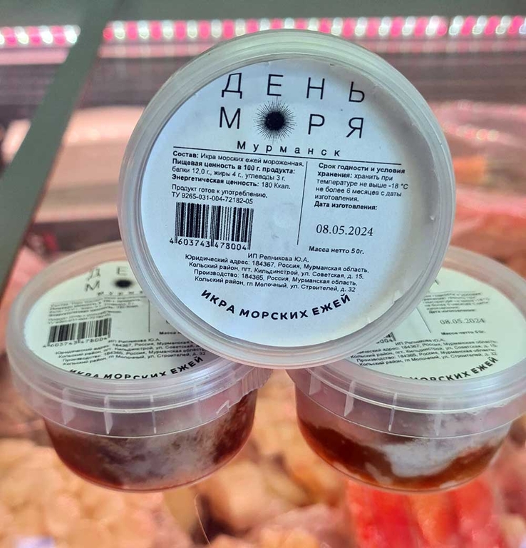 Икра морского ежа 100 гр.