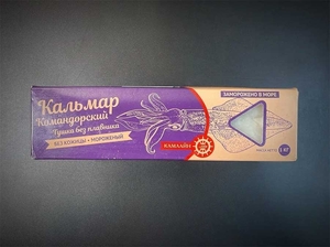 Кальмар командорский очищенный