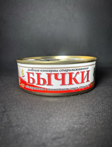 Бычки обжаренные в томатном соусе ожидаем